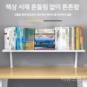 목 건강 모니터 거치대 usb 받침대 서랍 거북목 방지 낮은 모 티류으스