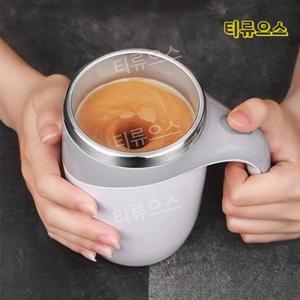 텀블러 믹싱 컵 스텐 충전식 자동 회전 쉐이크텀블러 회오리 티류으스