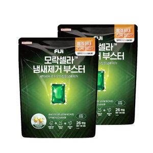 [최종28,900원]피지 모락셀라 냄새제거 부스터 캡슐 허브향 26개입x2팩(52개)