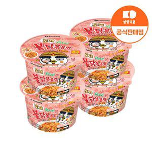 삼양 큰컵 로제불닭볶음면 105g 4입
