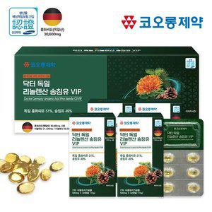 [코오롱제약] 닥터 독일 리놀렌산 송침유 VIP (500mgX120캡슐) 4개월분/쇼핑백포함