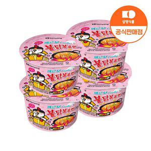 삼양 큰컵 까르보불닭볶음면 105g 4입