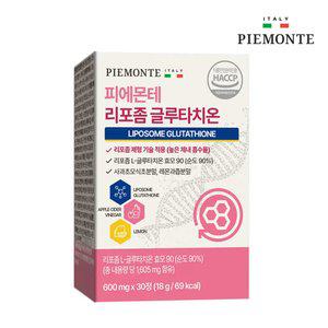 피에몬테 리포좀영양제 글루타치온/비오틴/멜라토닌/바나바잎/NMN/블랙마카