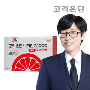 [본사직영] 고려은단 비타민C 1000 이지+비타민D 180정 X 1개 (3개월분)