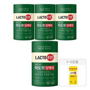 락토핏 당케어(2,000mg, 60포, 1통), 4개 + 증정 ( 골드 30포, 1개 )