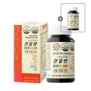 관절쎈 1박스 - MSM NAG 칼슘 마그네슘 비타민d 아연 6종복합 관절