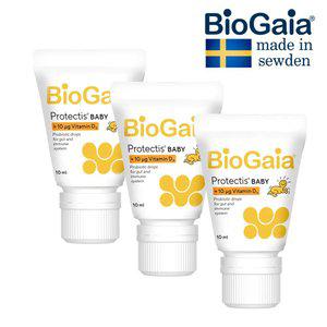 바이오가이아 아기 유산균 비타민D3 프로텍티스 이지드롭 베이비드롭 biogaia 10ml 3개