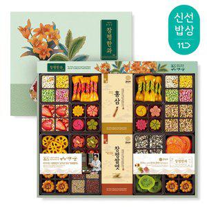 [품질보장] 창평한과 9호 (명옥헌) 한과선물세트 / 명인이 만든 한국전통과자