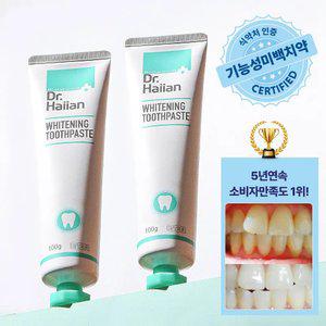 [치아미백](2개) 식약처인증 기능성 화이트닝 치약 100g