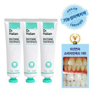 [치아미백](3개) 식약처인증 기능성 화이트닝 치약 100g