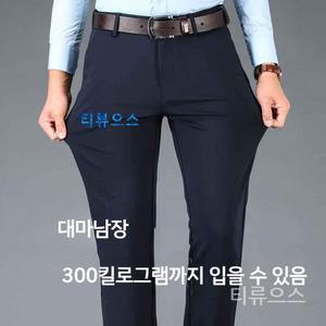 일자핏 기모 비즈니스 정장 바지 하이웨스트슬랙스 남성 와이드 팬츠 남자통바지 티류