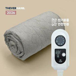 더버한일 EMF 탄소매트 전자파차단 빨아쓰는 워셔블 겨울 온열 전기 매트 장판 전기요