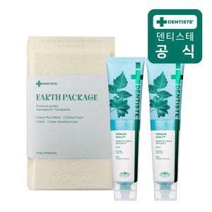 덴티스테 치약 어스패키지 선물세트 뉴센서티브케어 200g 2개입 친환경 포장 시린이기
