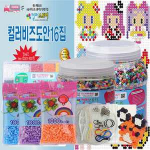 컬러비즈5mm1000개