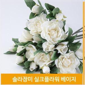 [셀러허브]조화 꽃 솔라장미 실크플라워 베이지 식물 소품 장식 (S7702502)