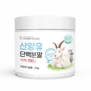 산양유 단백질 분말 산양단백분말 200g 1병
