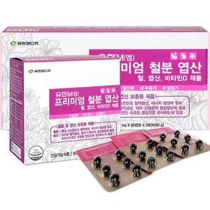 유한메디카 프리미엄 철분 엽산 비타민d  4개월 철분제 엽산제 오징어먹물