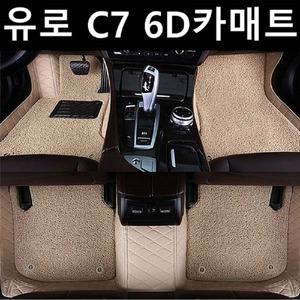신제품 유로C7 6D카매트 더뉴그랜저 2020 전차종판매