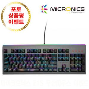 마이크로닉스 워프 WK2 마닉축 RGB 게이밍 기계식 키보드 (청축)