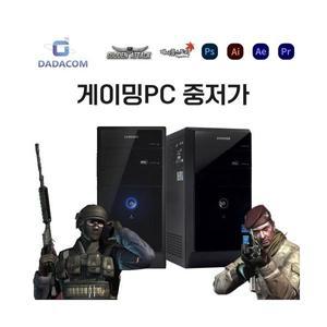 게임용 중저가 중고 PC 데스크탑 인텔 i5 i7 GeForce 지포스 GTX1060
