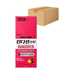 컨디션 스틱 숙취해소 젤리 자두맛 100T
