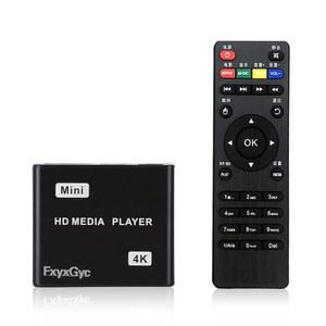디지털 /RMVB /MKV HD /MP3 4K /MOV MP4 /H 카드 드라이브 출력 울트라 플레이어 지원합니다 HDMI 264 디코딩 USB /JPG를 /TS 미디어 H 30HZ SD /AVC 265