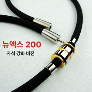 야구선수 목걸이 스포츠 에너지 골프 건강 체인 티타늄 게르마늄 남성용 운동 혈액순환 패션