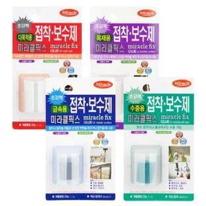 미라클픽스 20g 목재 금속 수중 다목적