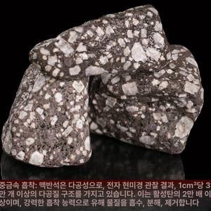 맥반석 구이용 자갈 찜질방 조약돌 화분돌 숯불