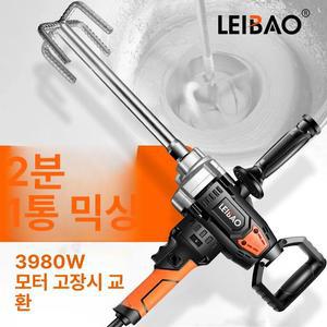 콘크리트믹서기 시멘트배합기 믹싱 믹서 미장공구 교반기