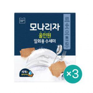 모나리자 세제 올인원 일회용 수세미 25매 2+1개(총 75매)