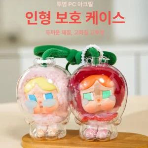 라이프라이즈 크라이베이비케이스 보호케이스 인형보관 크라잉 튼튼한케이스 체리 보호 케이스 아