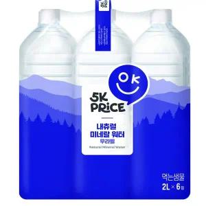 5K프라이스 내츄럴미네랄워터 2L*6입