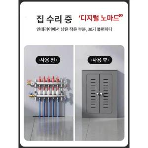 아티 싱크대분배기가림막 가림막 두께 1개