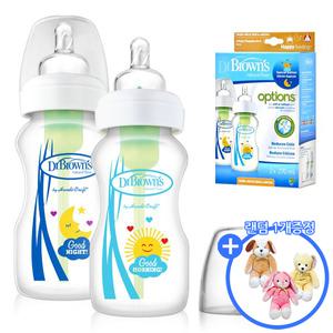 닥터브라운 옵션스 와이드 PP젖병 270ml 트윈팩 햇님달님(옵션스플러스 꼭지 호환불가) 