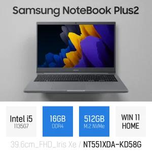 ⓒ 삼성 노트북 플러스2 NT551XDA-KD58G i5-1135G7 16GB 512GB WIN11 / 사무 비즈니스 가벼운 작업용 노트