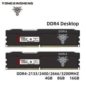 pc 쿨러 DDR4 4GB 2133MHZ 2666MHz PC4-17000 DIMM RAM 스틱 288핀 범용 데스크탑 메모리
