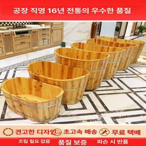 편백나무 반신욕기 간이욕조 이동식 히노끼 홈 가정용 사우나 1인 목욕탕