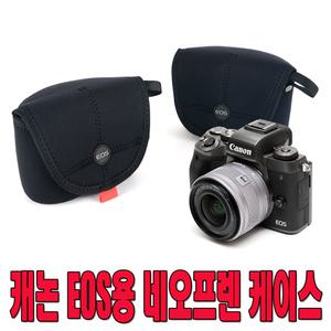 캐논 EOS 네오프렌 케이스 캐논 EOS R/EOS M50/M100