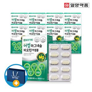 일양약품 산화 마그네슘 비오틴 영양제 9박스(쇼핑백) 비타민B군 컴플렉스