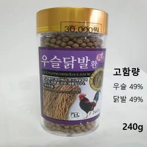 우슬닭발환 정인바이오 약국전용고함량 240g