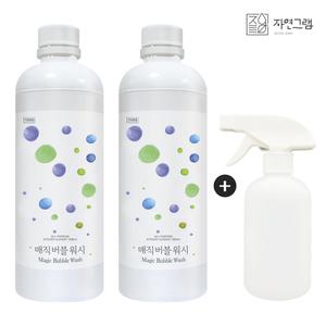 (2개)자연그램 매직버블워시 1000ml 에어프라이어 세척 찌든때클리너 기름때 제거+전용용기1개