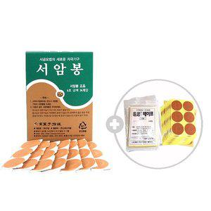 [기타]서암봉 6호 금색 30개입 + 구암테이프 6호 51개입 압봉 지압침