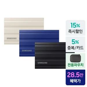 [최종 28.5만] 삼성전자 외장하드SSD 포터블 T7 Shield 실드 2TB MU-PE2T0/WW + 파우치