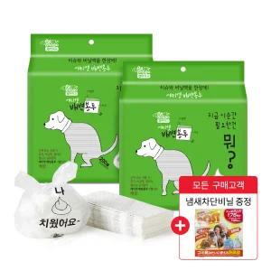 펫아미고 강아지 배변봉투 200매 2개 (총400매) / 티슈와 비닐백이 한장에
