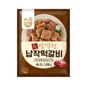 임꺽정납작떡갈비1kg x 4팩