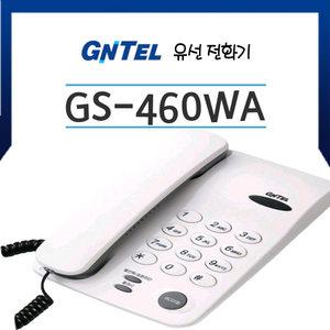 GNTEL GS-460WA사무용유선전화기/플래시/키폰호환