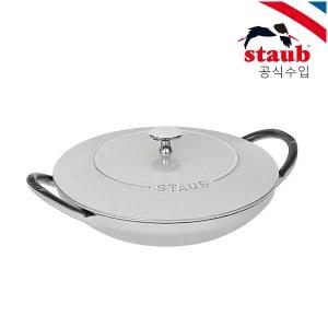 [스타우브] 알라딘 웍 24cm 화이트 트러플 ST31524107