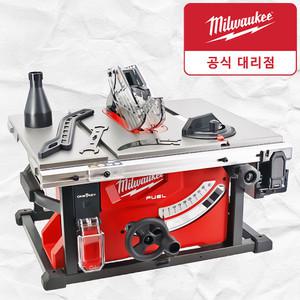 밀워키 M18 FTS210 18V 충전 테이블쏘 무선 전동 목공 나무 기계 전기 톱