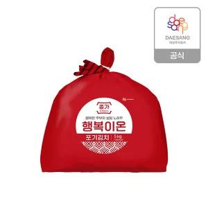 [종가집][본사직영]종가 행복이온 포기김치 5kg